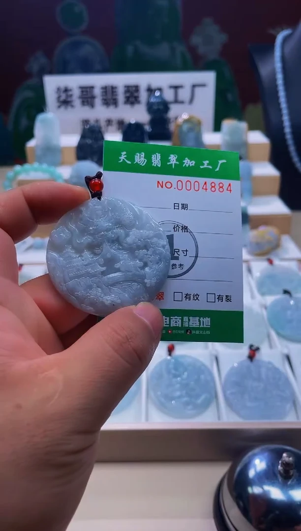 翡翠未镶嵌颈饰柒哥珠宝闪购商品名称2025612