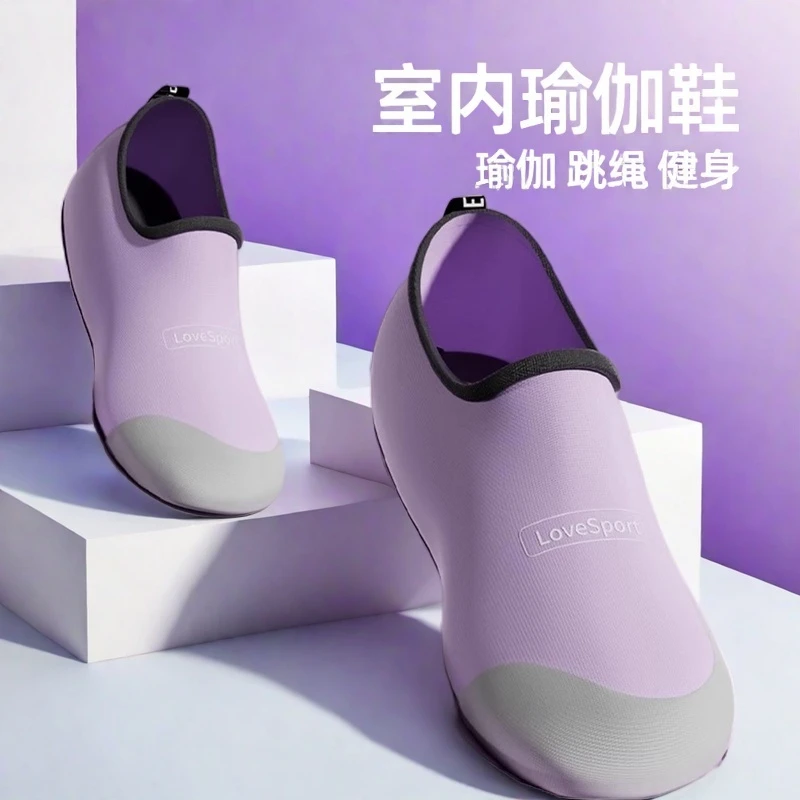 新款室内运动鞋女防滑减震健身鞋男软底跳绳瑜伽鞋锻炼专用沙滩鞋
