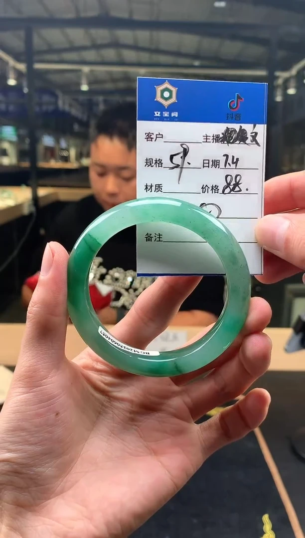 石英质玉（非洲翠）手镯未镶嵌非洲翠/精美非洲翠手镯