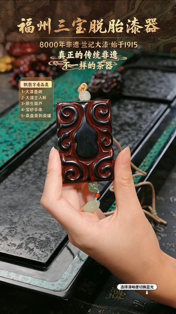 兰记手工漆器-一物一拍 以商品图片为主