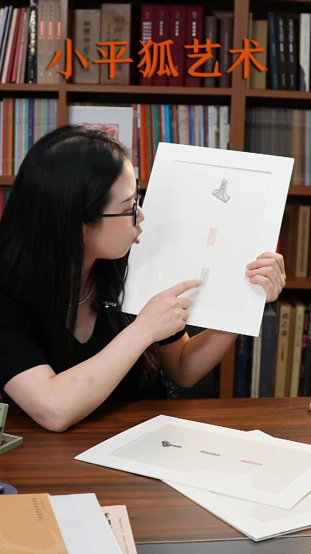 拓片用纸其他全形拓