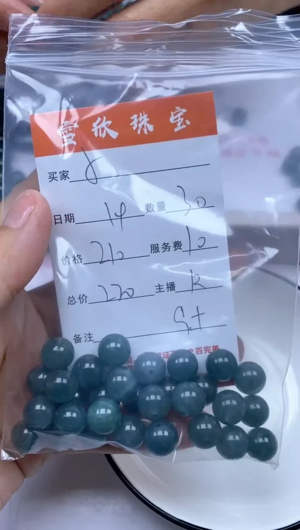颈饰未镶嵌翡翠小*熊雪欣散珠定制diy