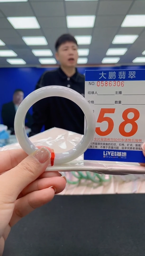 未镶嵌手镯翡翠AAAAAAAAAA