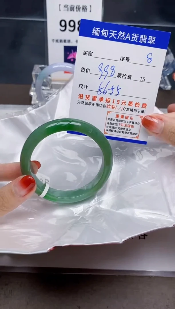 未镶嵌手镯翡翠8天然A货翡翠需要包容瑕疵 介意慎拍