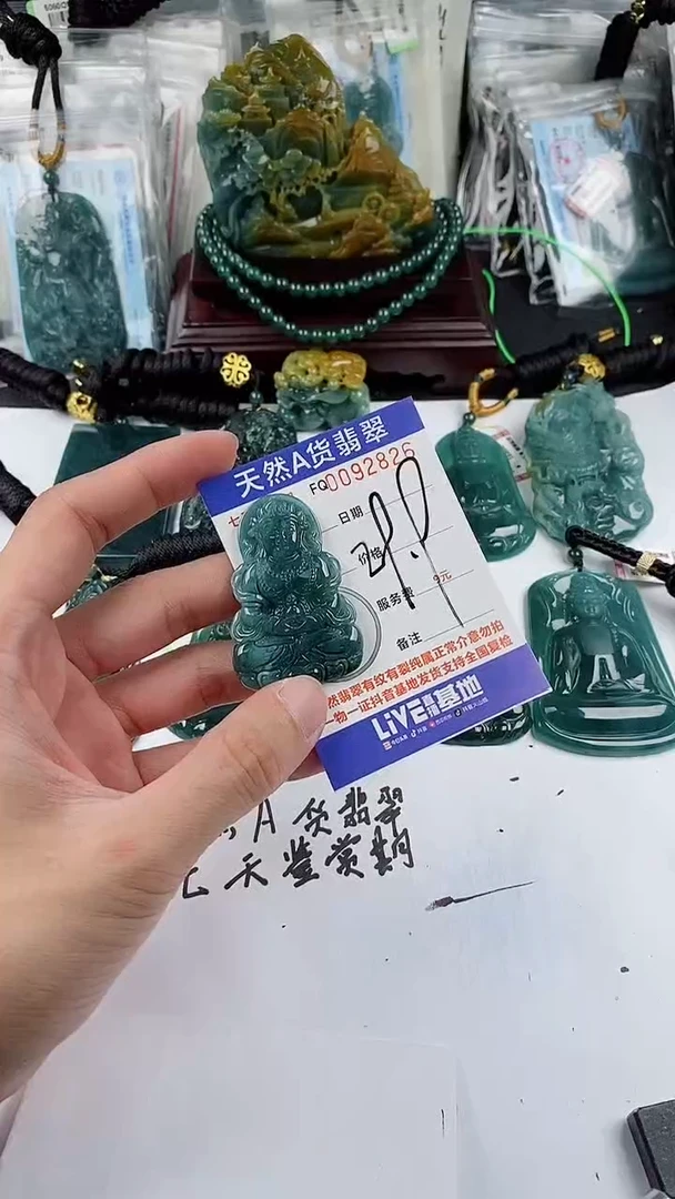 【闪购商品】翡翠颈饰未镶嵌样性一件随机发货 观音29.9