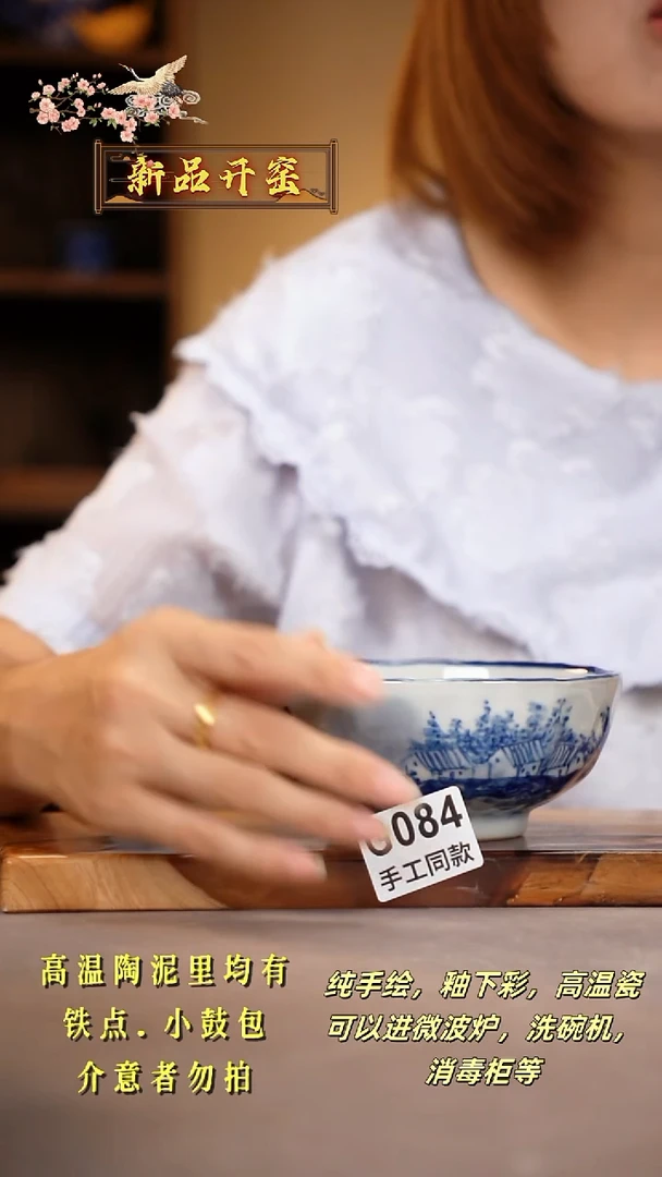 其他G084陶然集器瓷器