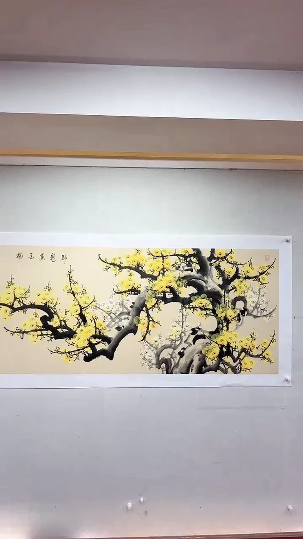 国画卧龙黄金梅/6尺托底/雷畅胜