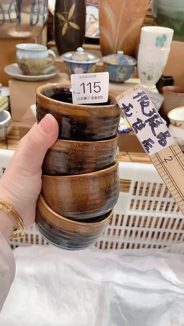【闪购商品】瓷片陶瓷茶具瓷器满28包邮