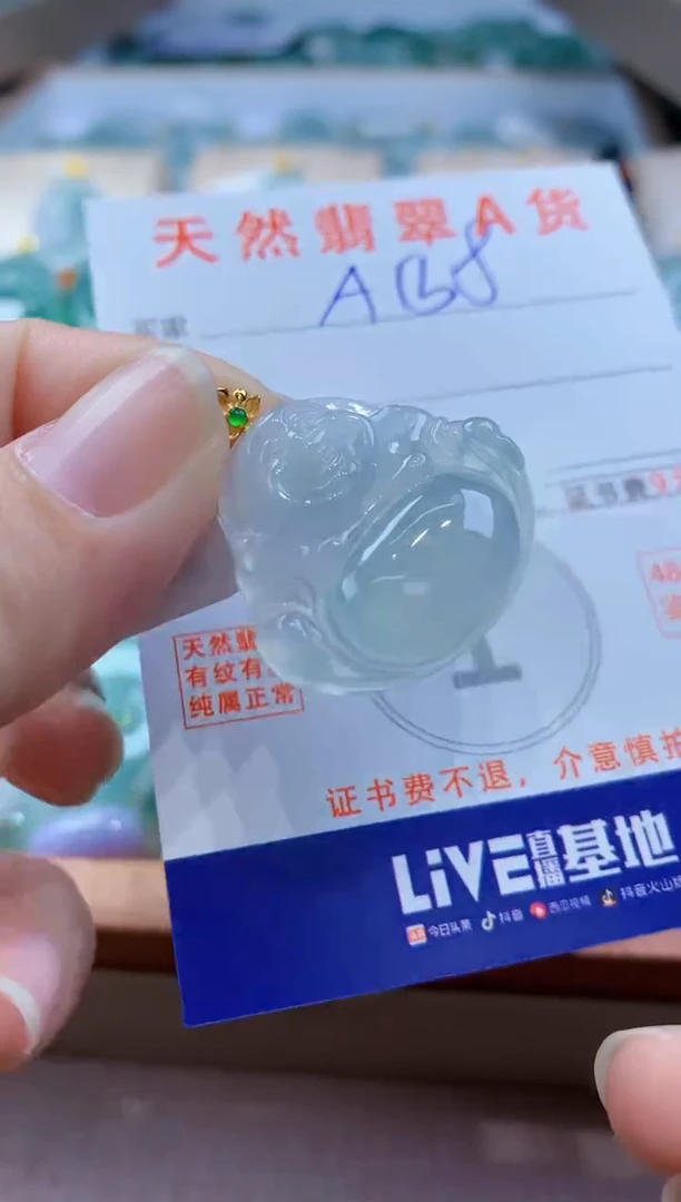 颈饰18K金镶嵌翡翠天然缅甸a货翡翠