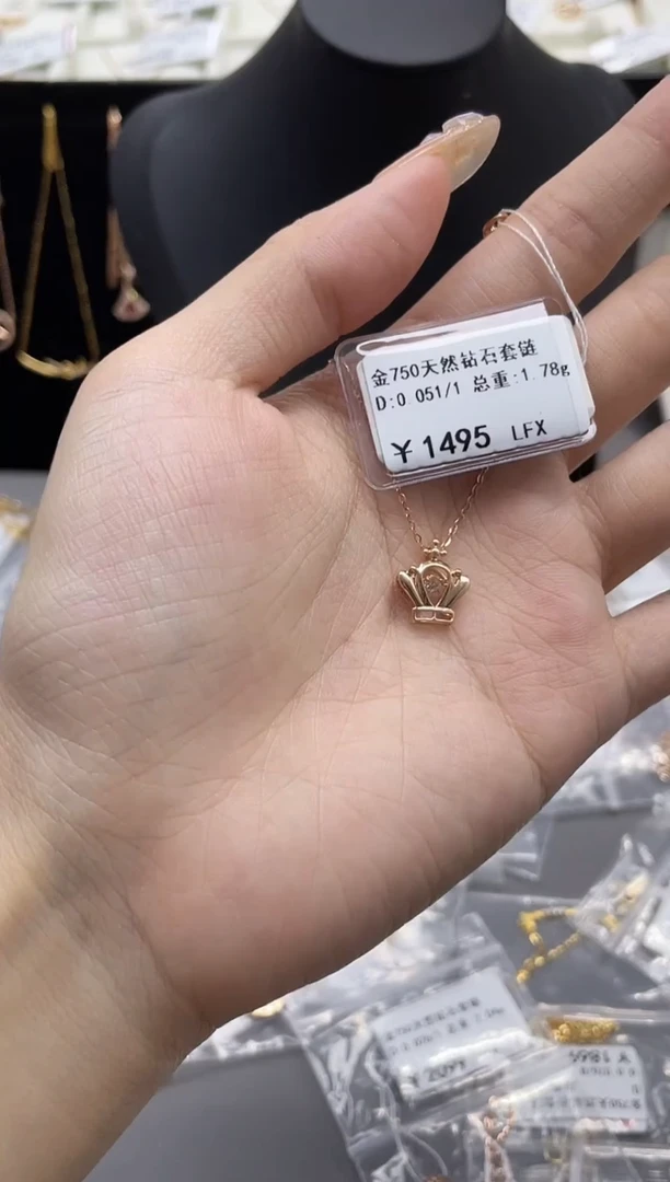 【闪购商品】钻石套链18K金镶嵌剪断标绳不退不换