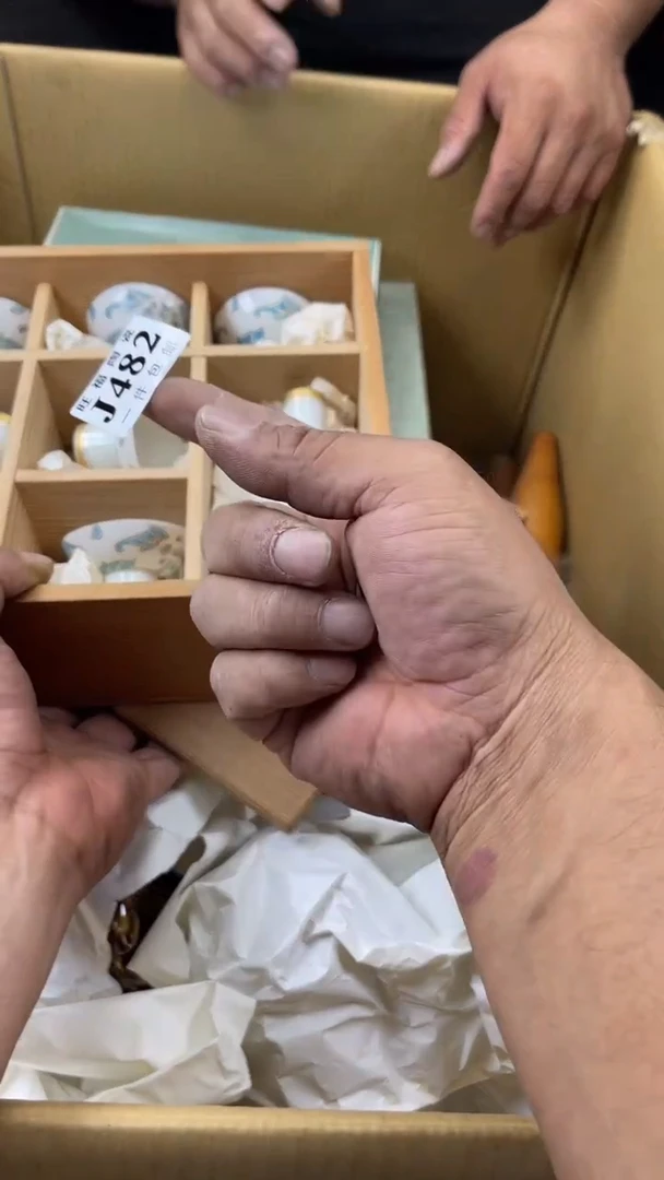 瓷片何**从旺福家陶瓷一号商品