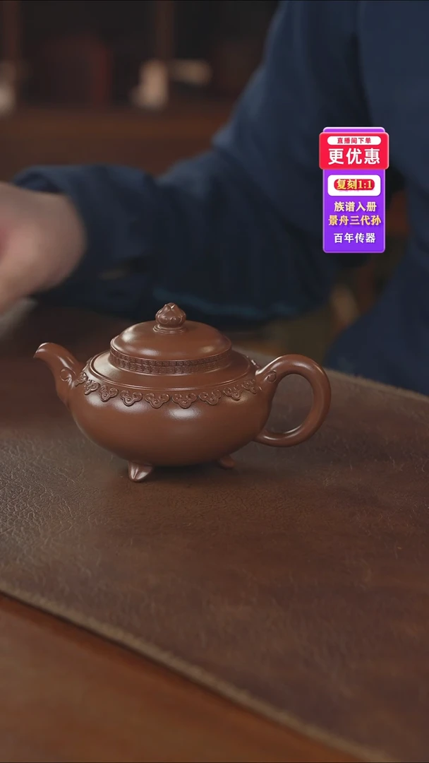 茶壶紫砂紫砂壶紫砂壶