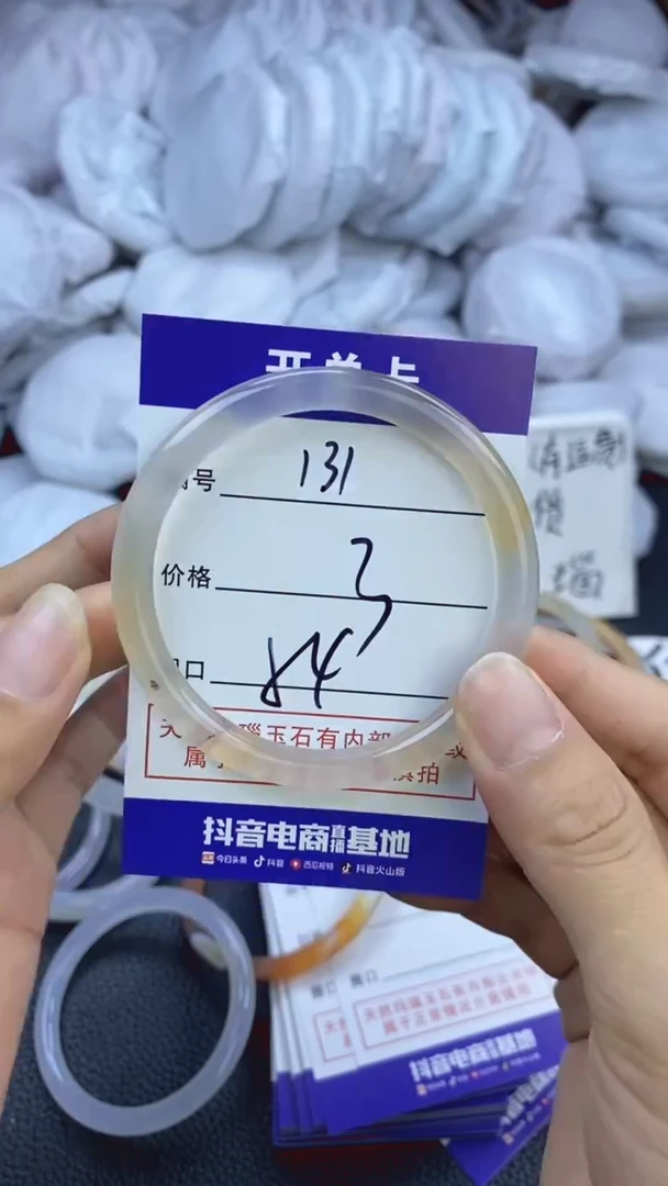 玛瑙/玉髓手镯未镶嵌131
