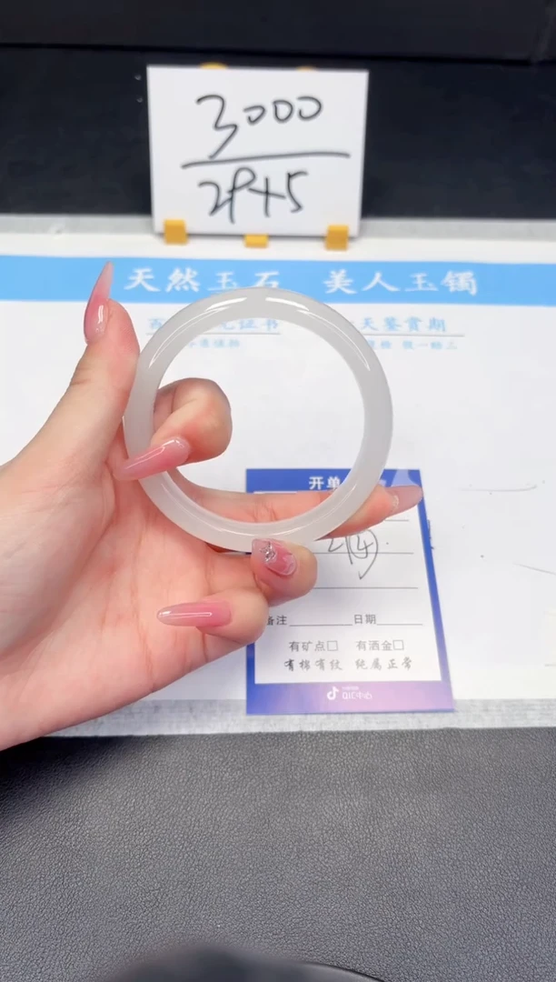 【闪购商品】石英质玉手镯未镶嵌51-59.6