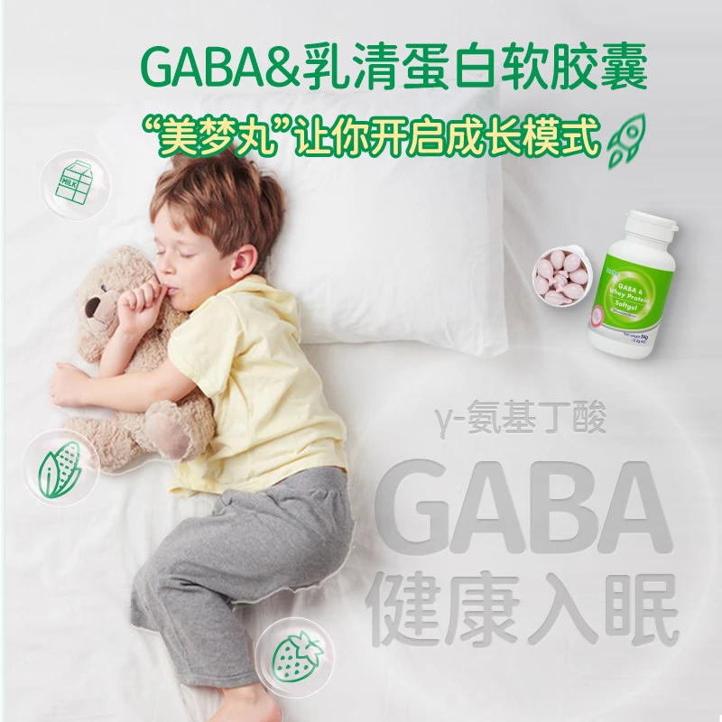 Bowtee/宝体安宝体安GABA&乳清蛋白软胶囊美梦丸(效期至26年10月）