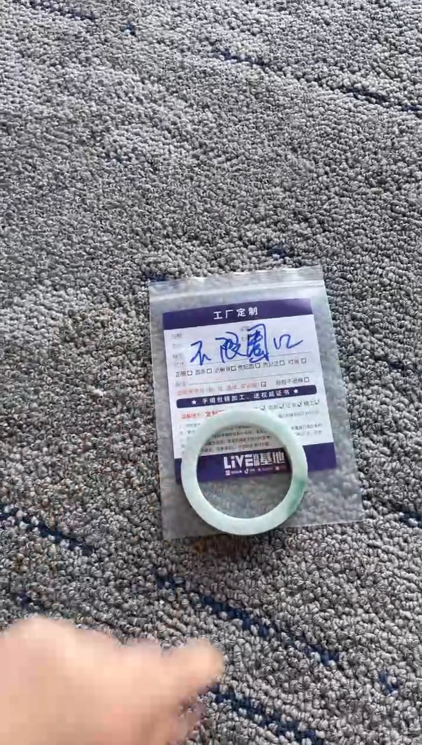 【闪购商品】定制翡翠手镯未镶嵌【阳春白雪】定制手镯ADL1/DZS