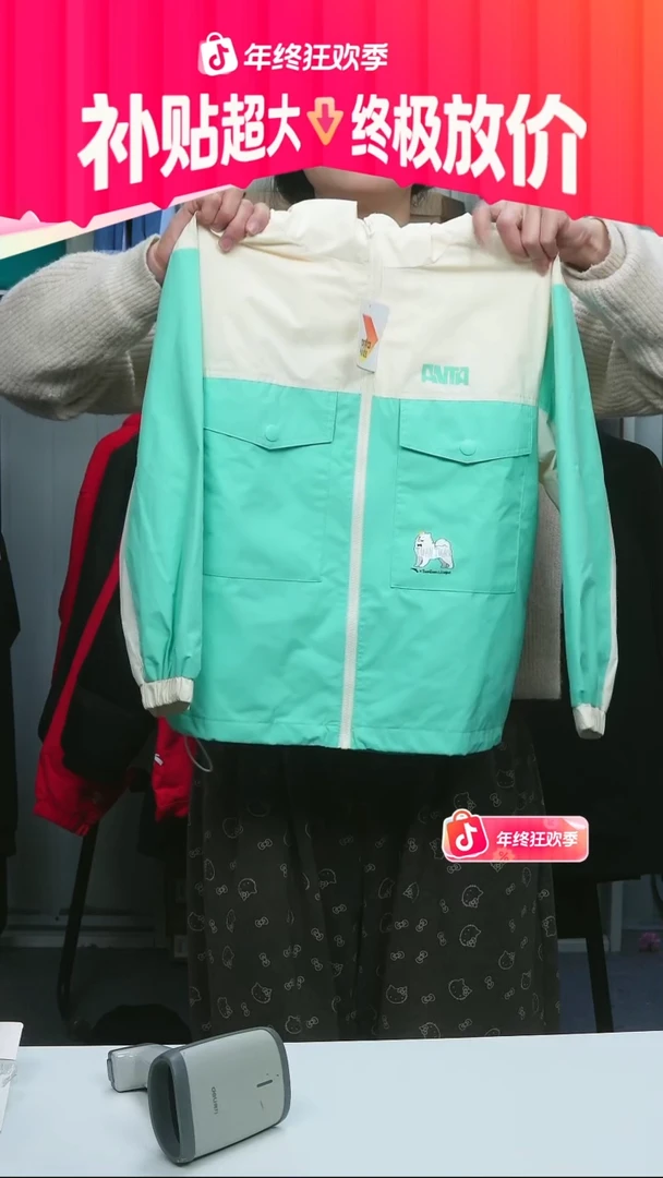 闪购安踏儿童断码孤品：130