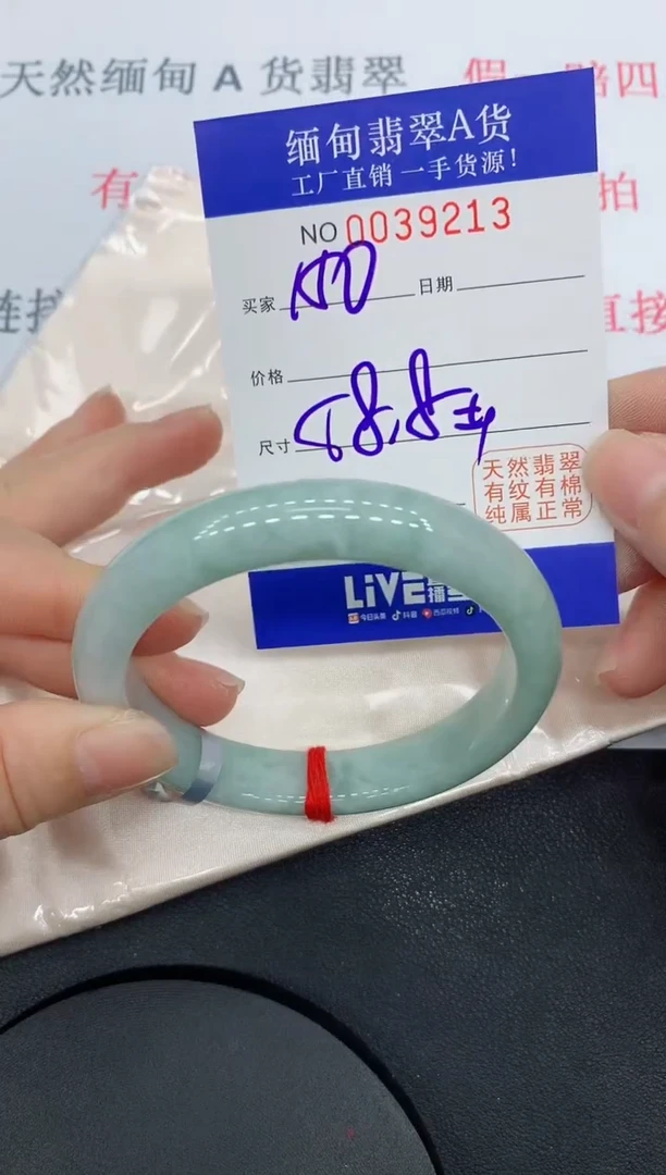 未镶嵌手镯翡翠9213缅甸翡翠手镯