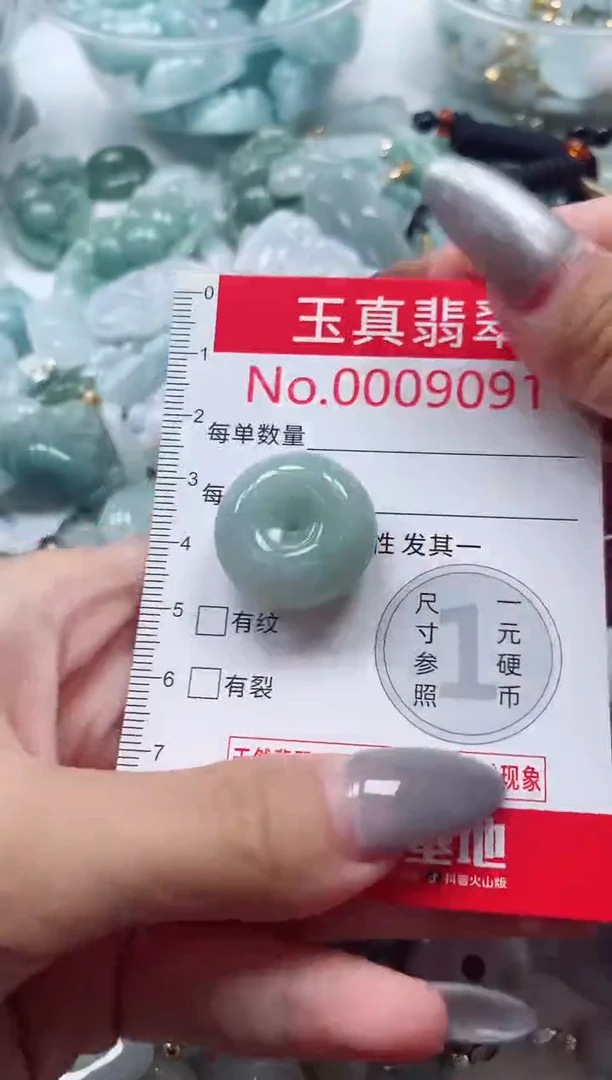 吊坠(不含链)未镶嵌翡翠9091