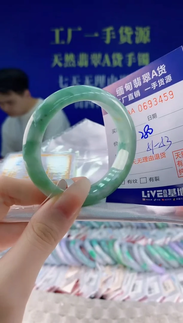 翡翠手镯未镶嵌59天然翡翠A货