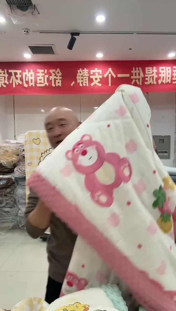 棉豆豆被单人1.5*2.0 草莓熊