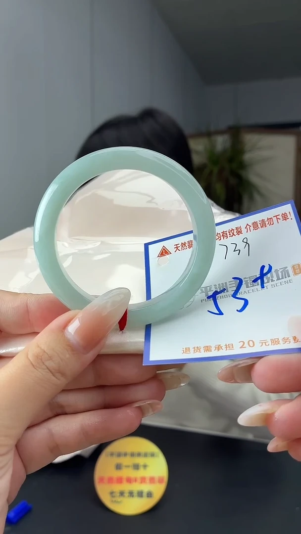 未镶嵌手镯翡翠初**碧111111111111