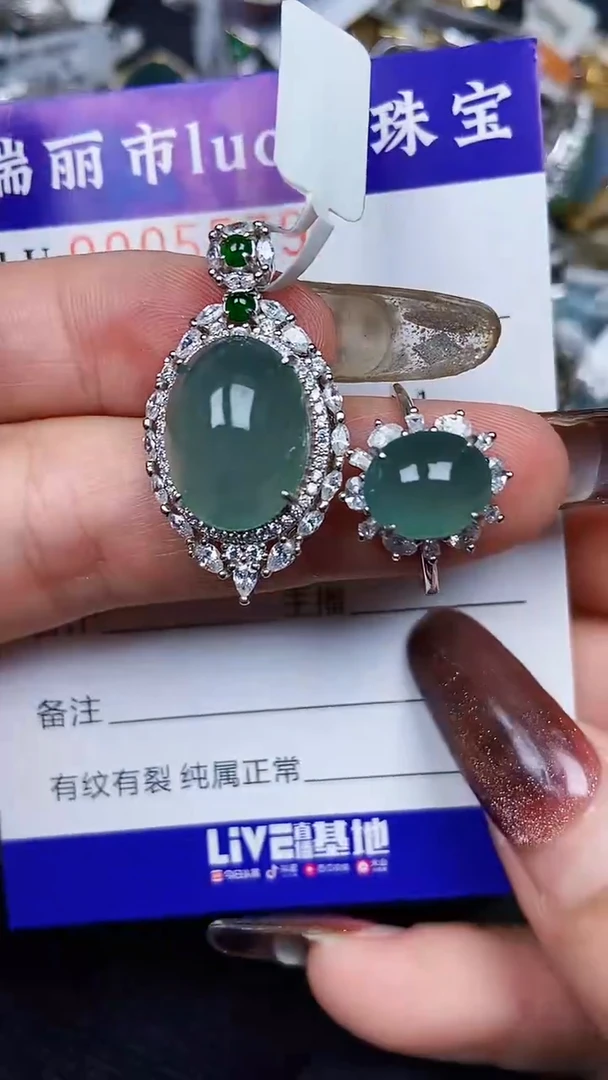 颈饰银S925镶嵌翡翠5579