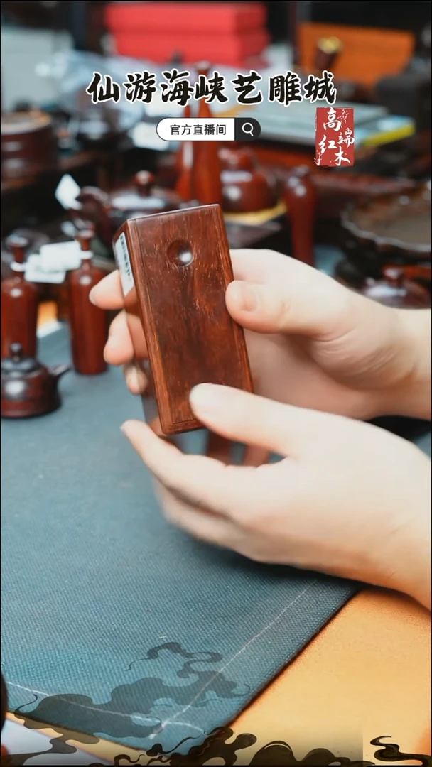 紫檀木类端景台印度小叶紫檀抽拉盒
