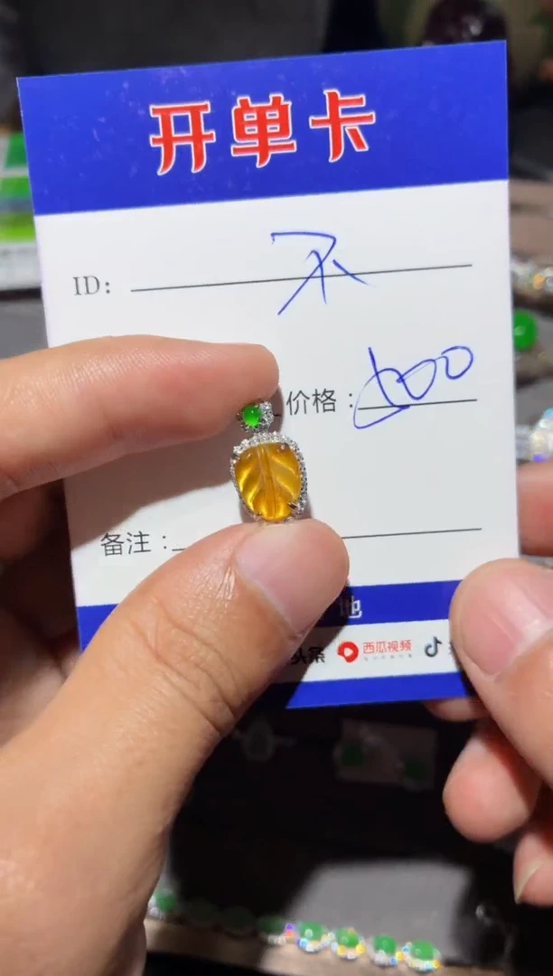 颈饰银S925镶嵌翡翠不*不点