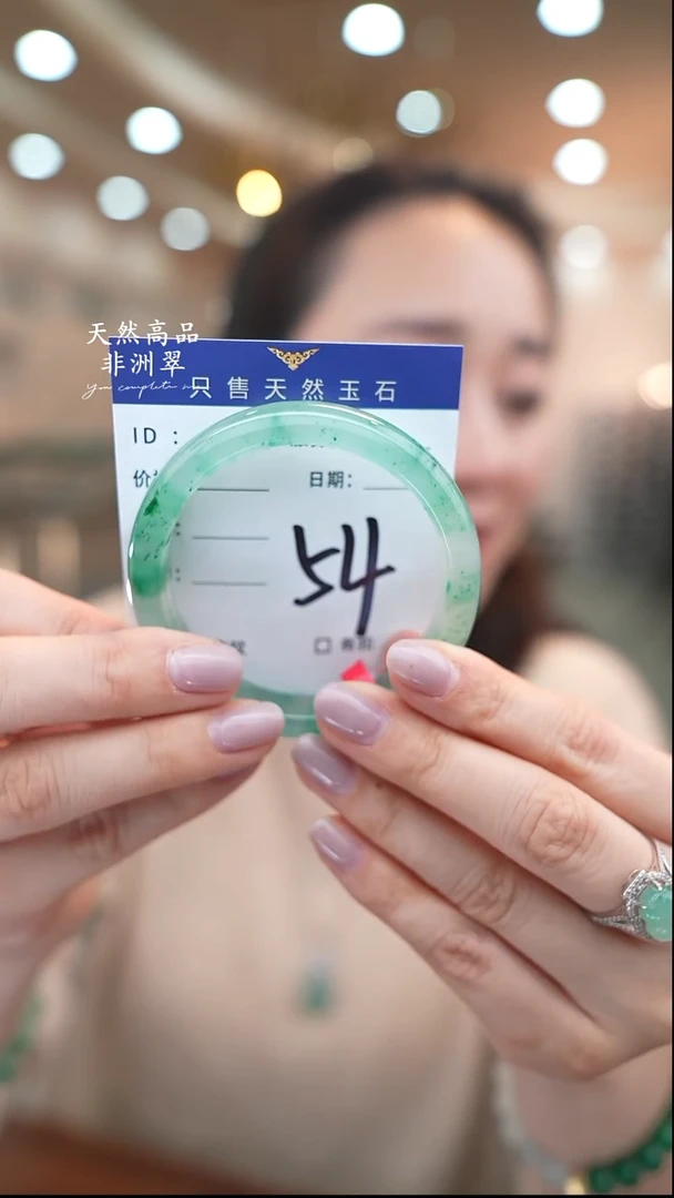 未镶嵌手镯石英质玉54
