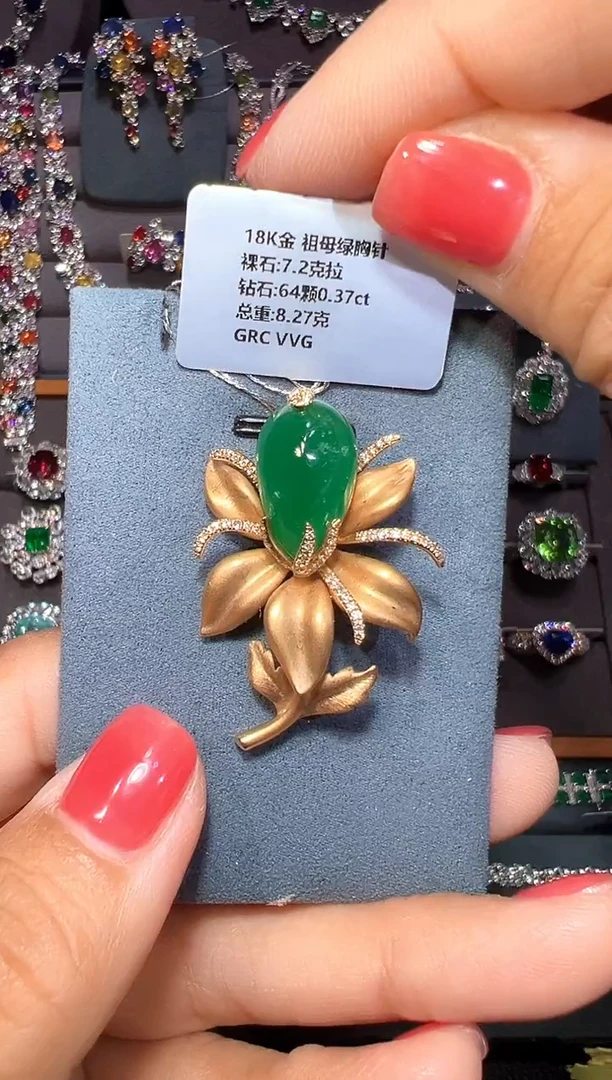 18K金镶嵌吊坠祖母绿7.2ct/GRCD/VVG