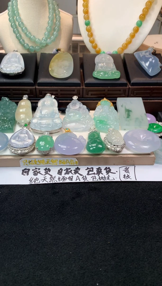 未镶嵌定制翡翠玛***～3906毛货不退不换