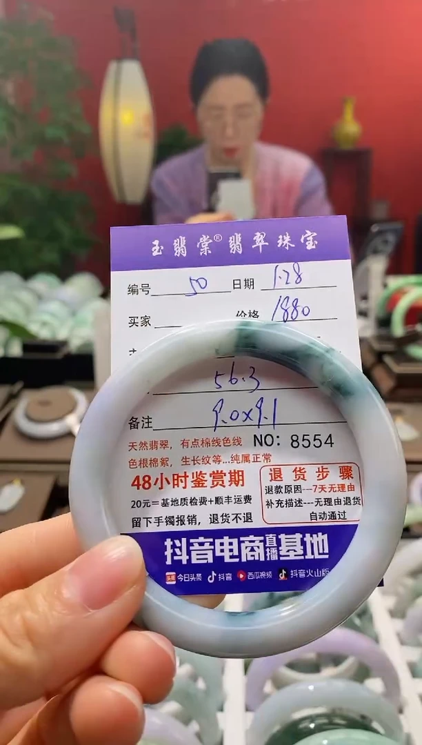 【闪购商品】翡翠手镯未镶嵌翡翠