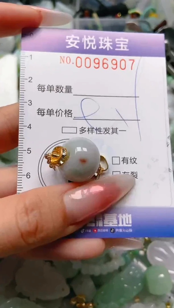 【闪购商品】翡翠颈饰未镶嵌闪购0096907