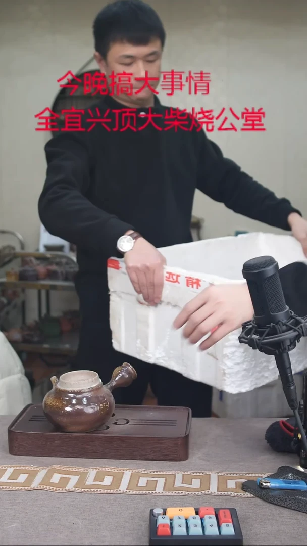 茶壶紫砂宜兴紫砂柴烧大