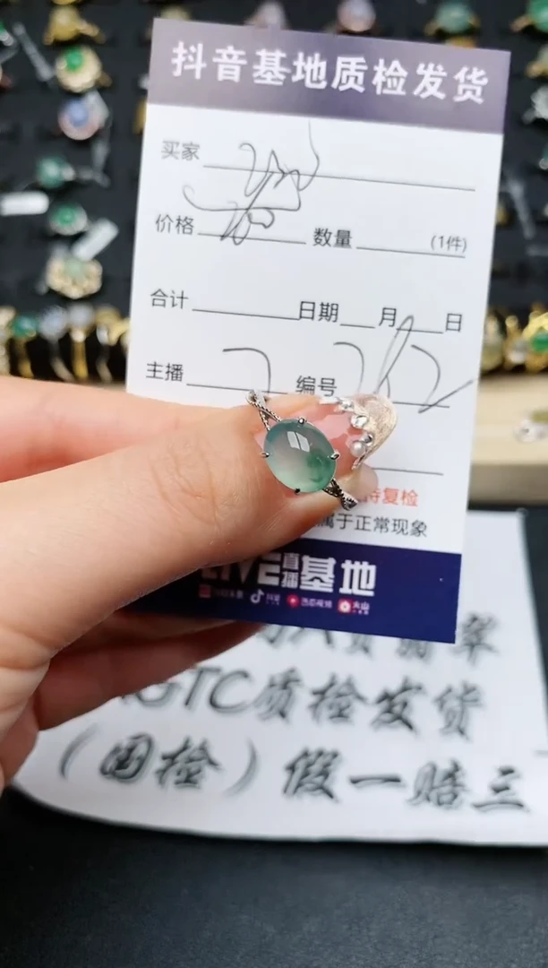【闪购商品】翡翠戒指银S925镶嵌............