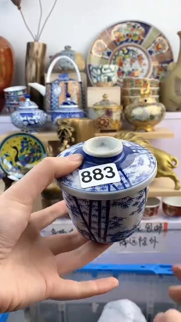 【闪购商品】瓷片883满38元包邮谨慎参拍默认微瑕