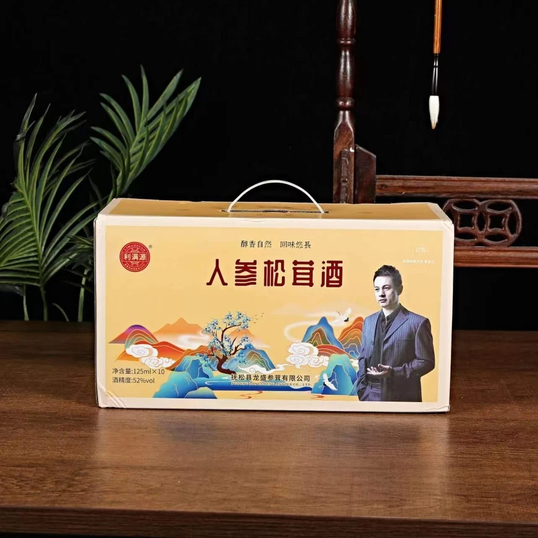 长白山利满源人参松茸酒125毫升*10瓶，52度