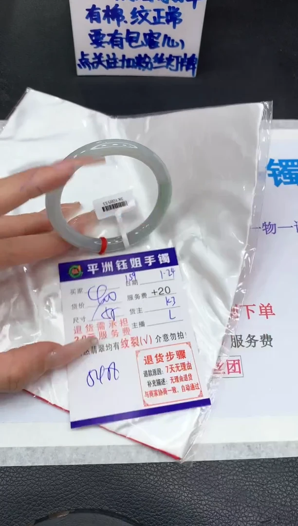 【闪购商品】翡翠手镯未镶嵌1111111111