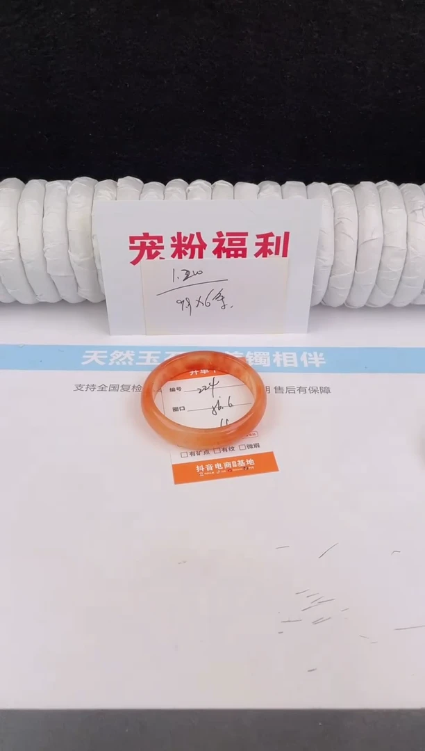 未镶嵌手镯石英质玉224