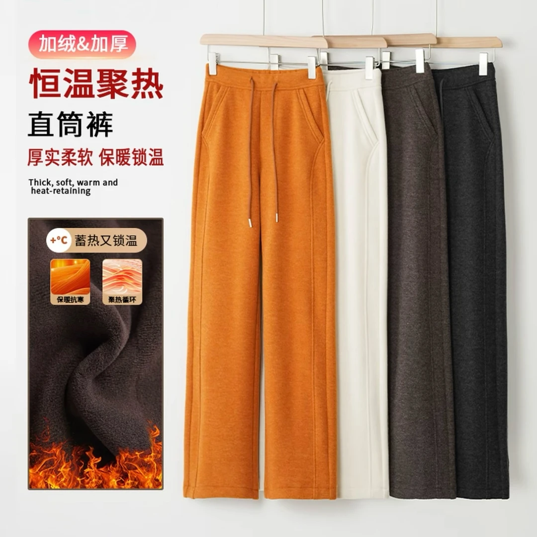 【澳 毛】绵羊毛加绒蚕 丝羊 绒保暖高腰显瘦加厚休闲后妈裤1035