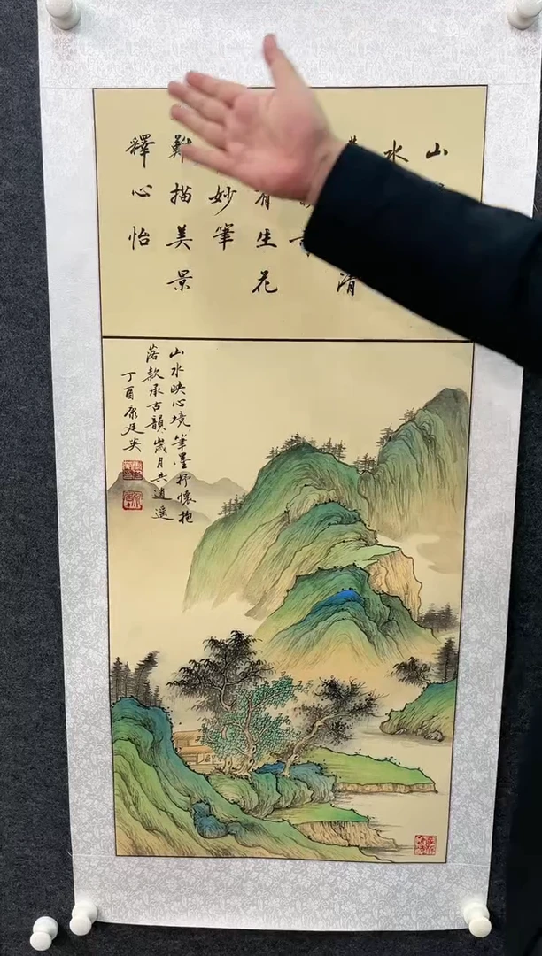 【闪购商品】绘画康廷英-2.7平尺-带书法-1-7