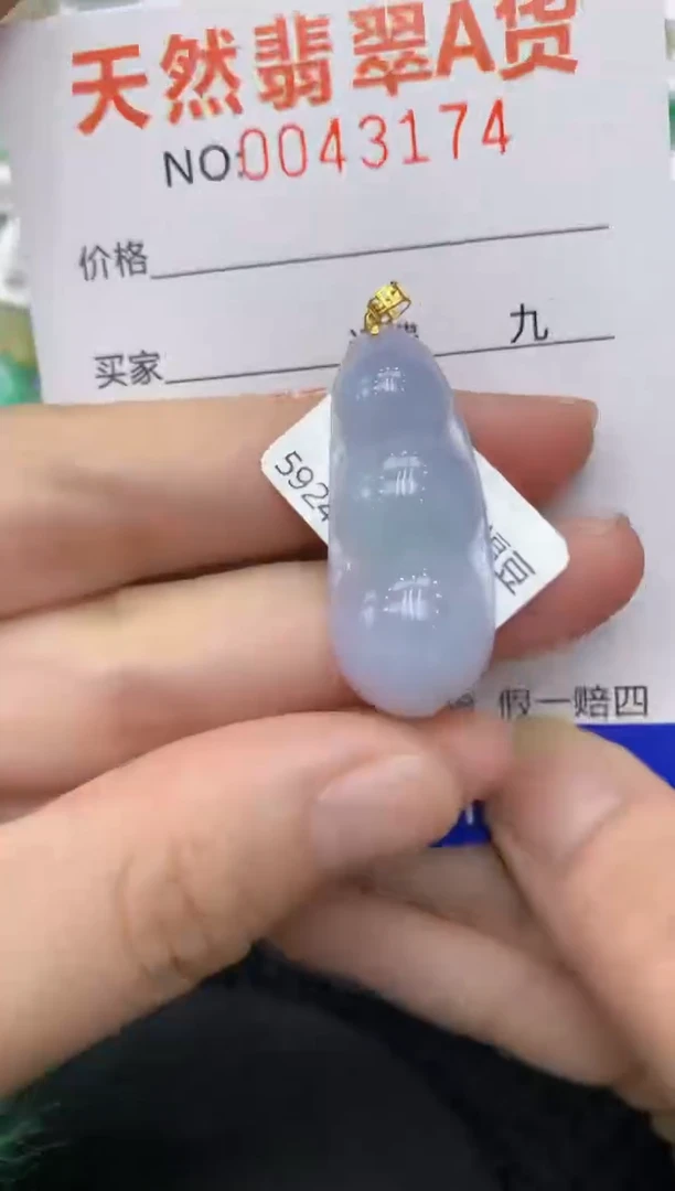 【闪购商品】翡翠颈饰18K金镶嵌11111111