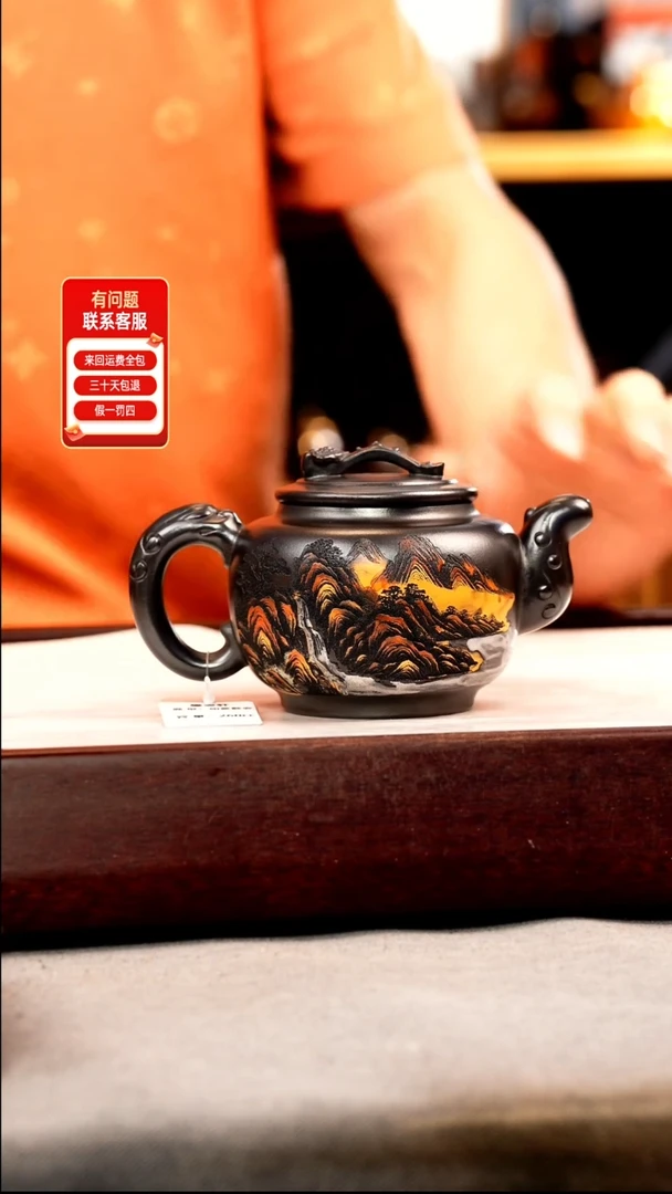 茶壶紫砂石黄 如意鼓壶 彩刻山水