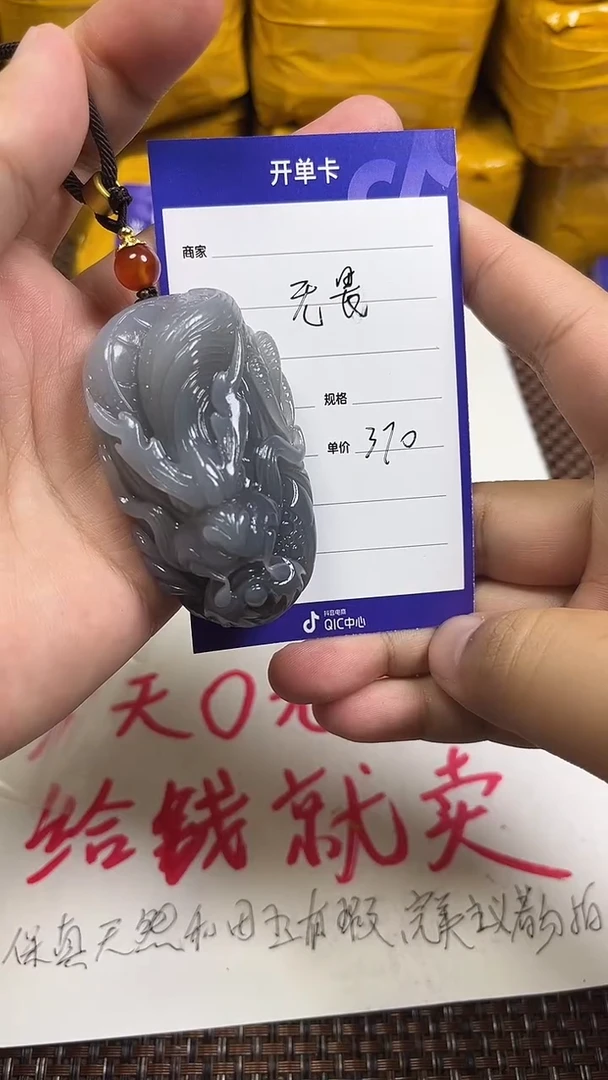 颈饰未镶嵌和田玉๑****✧1