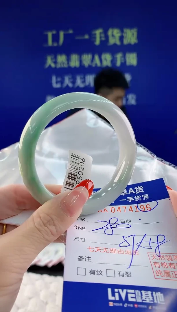 【闪购商品】翡翠手镯未镶嵌96天然A货翡翠