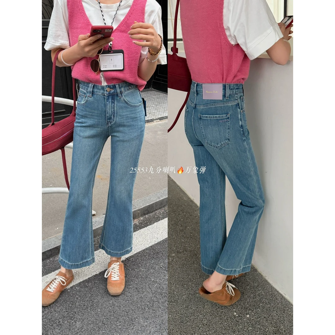 2025春欧货新款小松菜25553高腰显瘦四面弹韩版九分微喇牛仔裤女