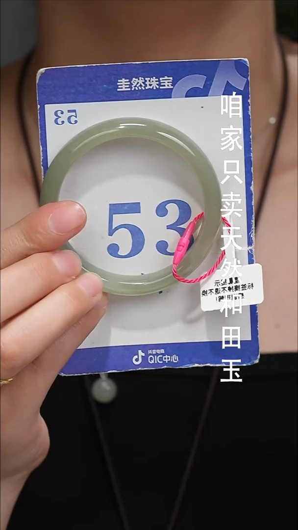 未镶嵌手镯和田玉083