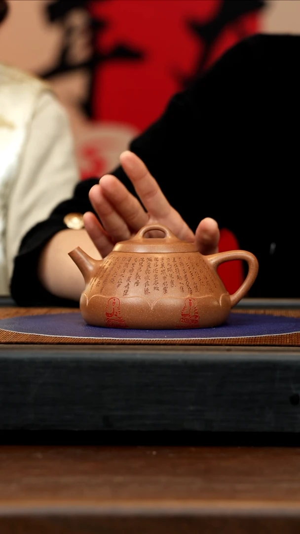 【闪购商品】紫砂茶壶GHJ 沉香泥 莲花石瓢