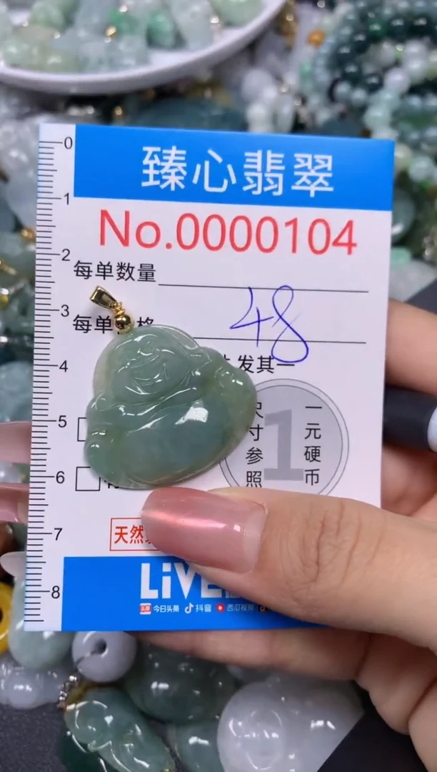 【闪购商品】翡翠颈饰未镶嵌含绳000104